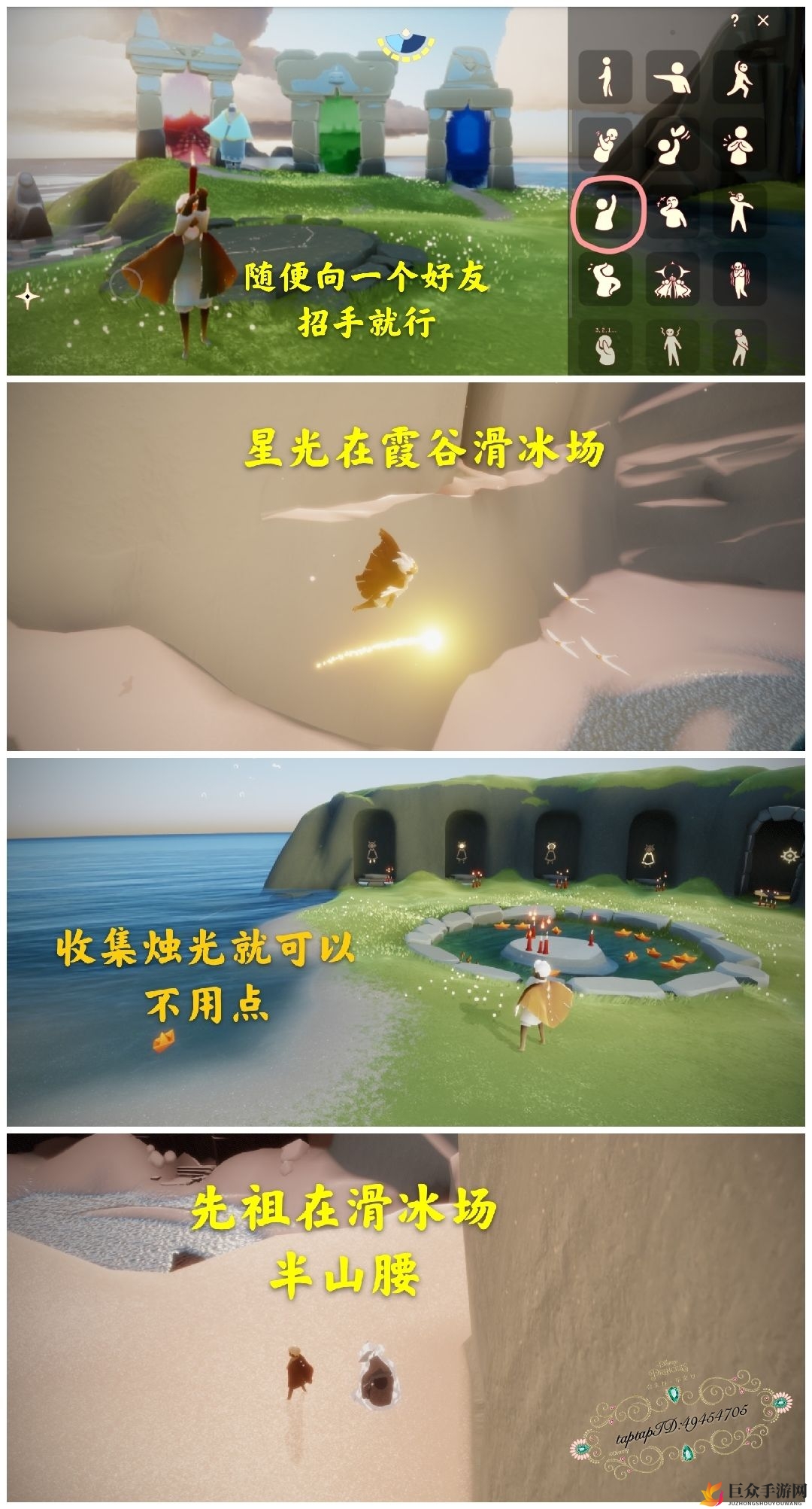 光遇10月22日任务攻略揭秘，复刻先祖点位置分享