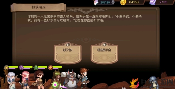 元素方尖攻略解析：高效抓获哨兵技巧