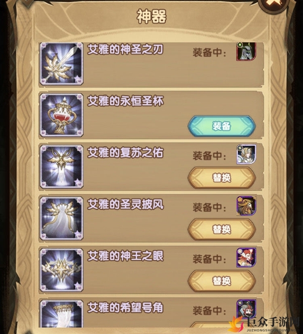 剑与远征19-6攻略 19-6阵容及打法讲解
