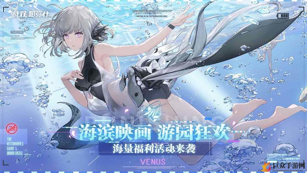 战双帕弥什雪痕新章节推出时间分享 雪痕什么时候出