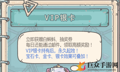 《最强蜗牛攻略》月卡玩家玩法解析，技巧提升全指南