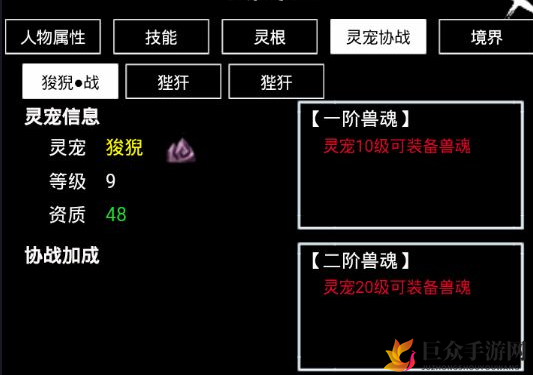 《无尽洪荒》手游礼包码汇总，兑换攻略全收录