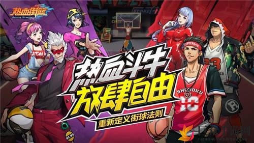 热血街篮神秘店选物指南，精选购买推荐攻略