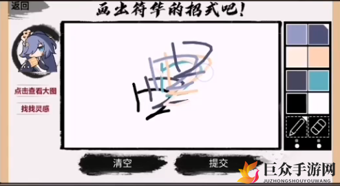 《崩坏3》画中仙分天地绘制解析，招式绘制技巧分享
