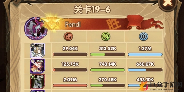 《剑与远征》19-6挑战解析，阵容配置与战斗技巧分享
