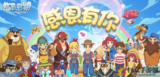 《悠假期手游攻略》气泡摸法与垂钓技巧解析