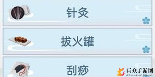 古法健身秘籍汇编：体魄强健之道