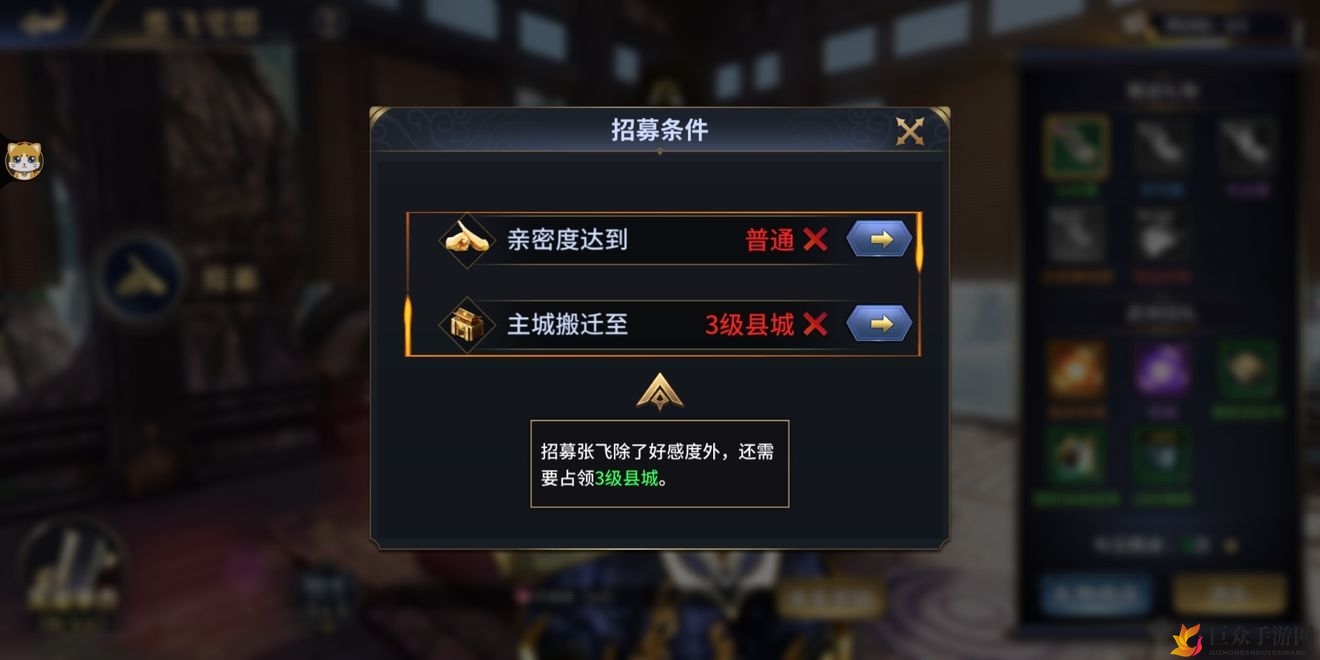 三国无畏提升亲密攻略：高效增亲密技巧