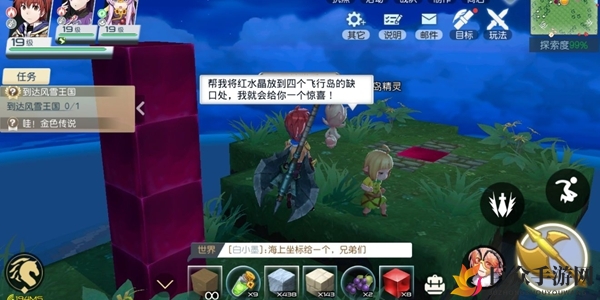 《神角攻略》飞行岛中级宝箱位置详解及技巧分享