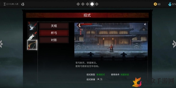《无名之辈》长弓技能与招式详解