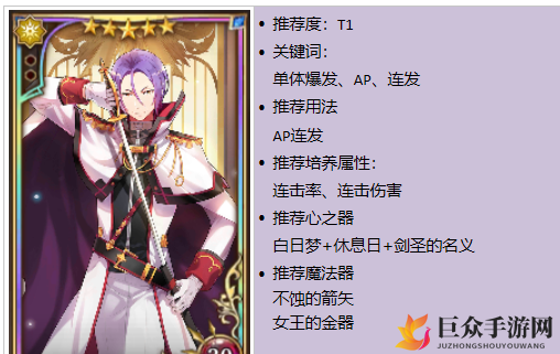 Re0手游评测：尤里乌斯王国之剑深度解析
