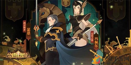 《剑与远征》2月21日周末礼包兑换码速查指南