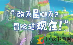 海岛纪元缠风峡湾探秘攻略：熊本熊任务触发与寻踪