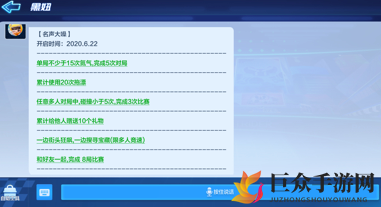 跑跑卡丁车手游一边街头狂飙一边寻找宝藏任务完成攻略