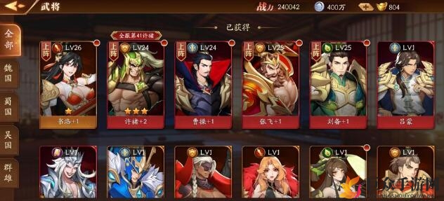 《放开那三国3》神将礼包码，自选英雄大揭秘