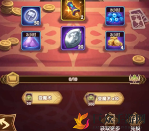 剑与远征魔术礼帽玩法介绍 剑与远征魔术礼帽活动攻略