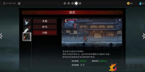 《无名之辈》长弓技能与招式详解