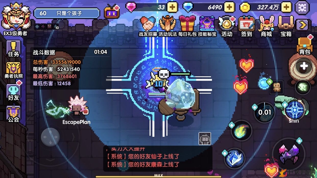勇者牧师新手指南，职业路径深度解析