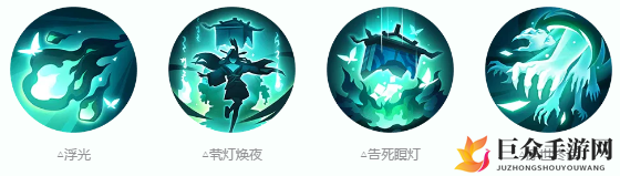 阴阳师SP青行灯技能介绍 SP青行灯技能效果说明