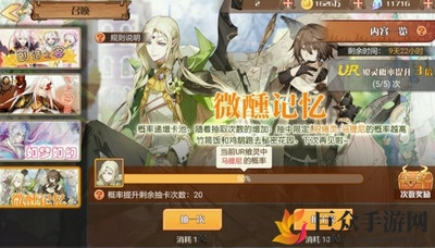 食之契约新飨灵卡布奇诺SR怎么样值得培养吗