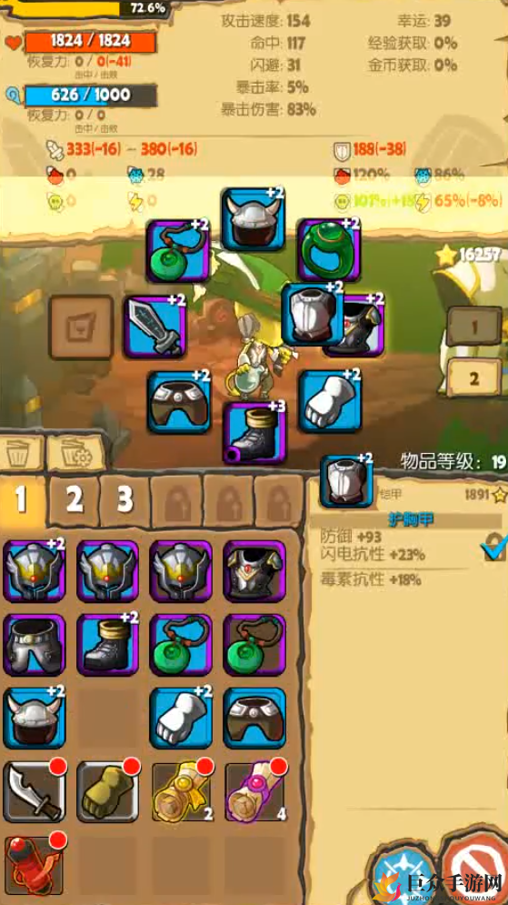 萌萌塔4-10BOSS攻略 4-10BOSS怎么打