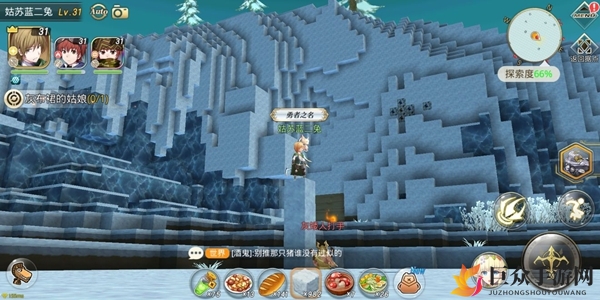 神角技巧登山秘籍 登山小技巧图文详解