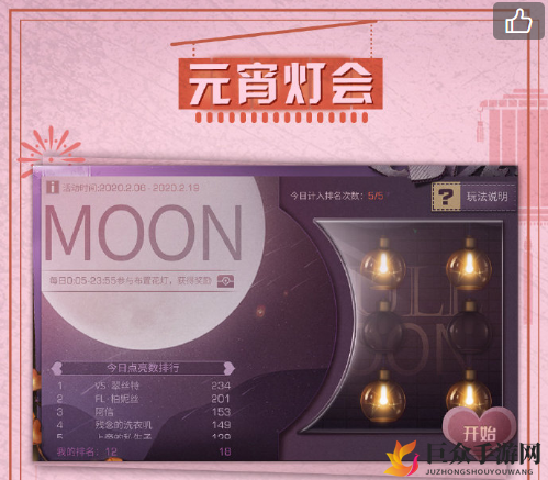 《明日之后》元宵狂欢指南，灯会玩法一网打尽
