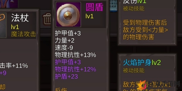 开局一把剑bug通关方法攻略 bug通关方法介绍