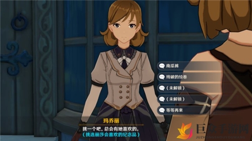 原神丽莎任务解析，揭秘她的喜好之谜